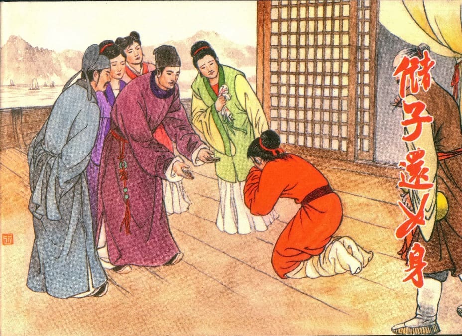 《镜花缘》15 储子还女身 丁定芳 2015版