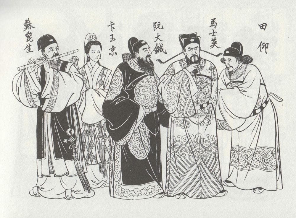 《《史上名妓 ▪ 桃花扇》李香君 中国文苑出版社》连环画第4页