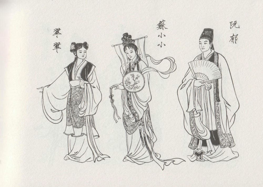 《《史上名妓 ▪ 凄楚哀婉》苏小小 中国文苑出版社》连环画第4页